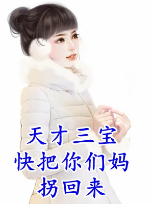 韩慧茹薛霄鸣