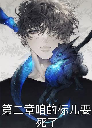 宋织萝周燃述