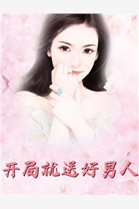 想当路人甲的男主江栀慕凡番外