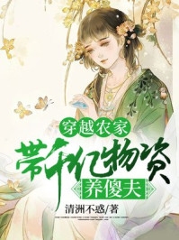 缘深情浅试读