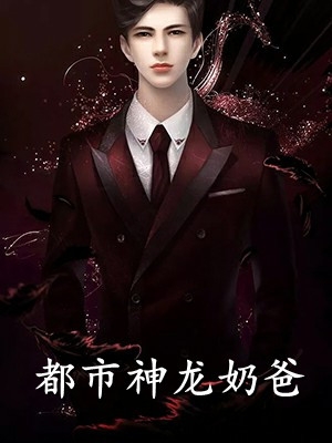 我在头等舱看老公和情人恩爱缠绵前言+后续