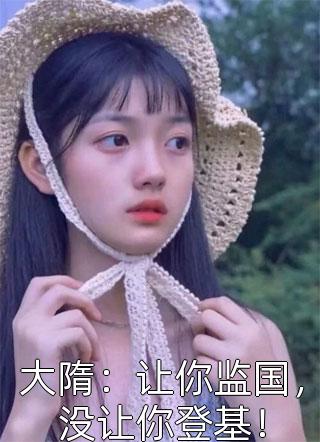 爱意已成悲陆寒声茉茉全文