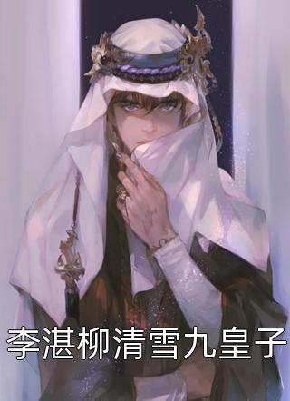 爱的尽头是诋毁精选