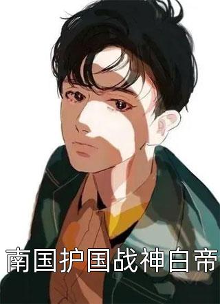 女友抢前男友婚后，我不要她了陈旭张佳琳全集