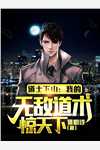 锦瑟无端五十弦书目