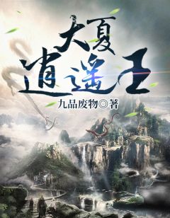 重生后，我悔婚选择了小奶狗剧情