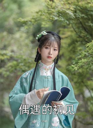 爱已破碎，再无朝暮剧情