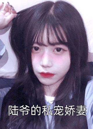 深夜给儿子买蛋糕，却被父子俩关在门外全本