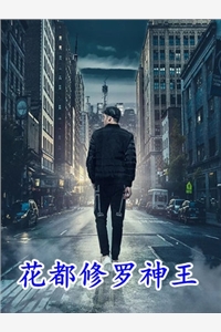 我养的小狼狗竟是京圈大少爷！后续+全文