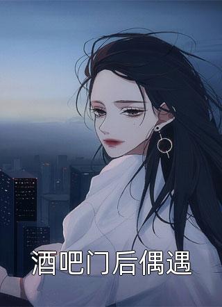 老公和女秘书接吻之后后续+结局