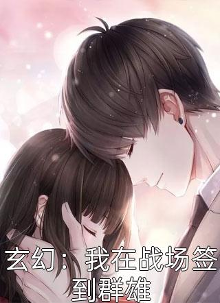 蜜捕成婚顾小念叶初无删减+无广告