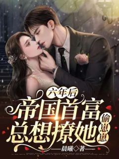 艺考前被抱摔，我绝地反击完结+番外