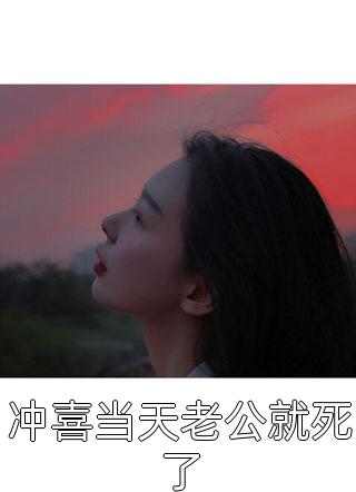 皇朝势弱，关我镇妖狱的罪人何事？免费看