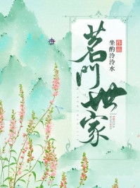 一路笙花未删减版