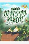 小花理发店大结局是什么