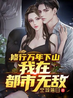 老公喜欢的月子中心前文+