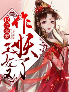 离开带给我声音的她目录