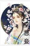离婚后，前夫才开始爱我小说