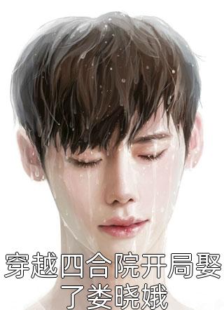 当顶流男星塌房后主角