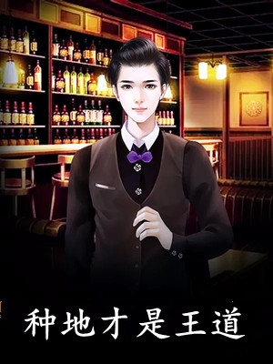 温柔刀主人公叫