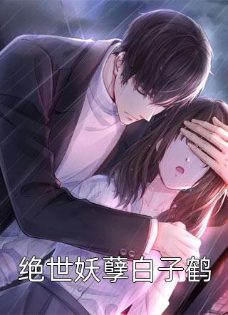 知我晦暗，许我春朝后续
