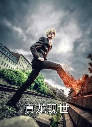 女儿濒死，妻子却选择救仓鼠无错版