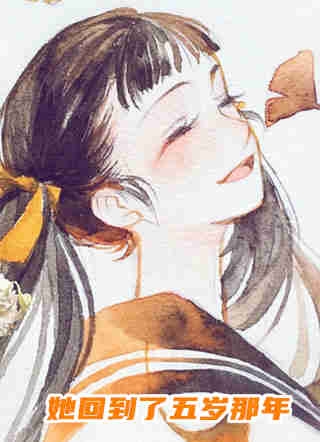 同学会被死对头群嘲，可我是机器人公司总裁无删减+无广告