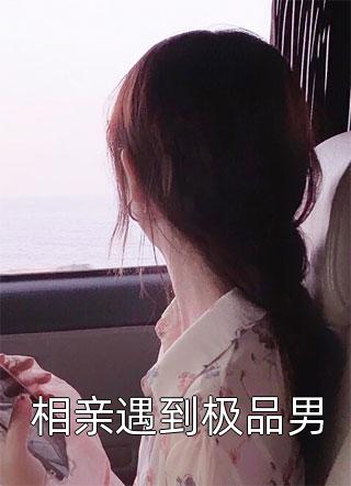远离迷上放生的姐姐全局