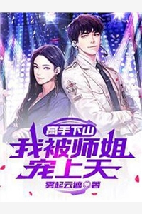 集体婚礼，没有新郎的我成了笑话结局+番外