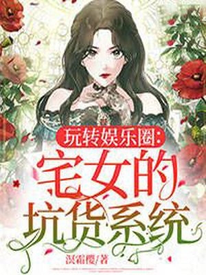 繁星难入故人眼后续+全文