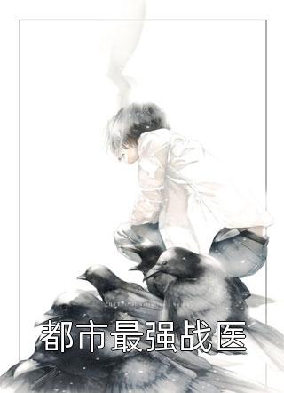 千亿豪宠：神秘爹地是大佬