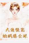 破镜又重圆