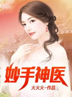 奶奶病危，我全网直播发红包