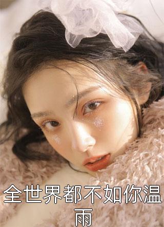 假离婚后丈夫和女儿疯了