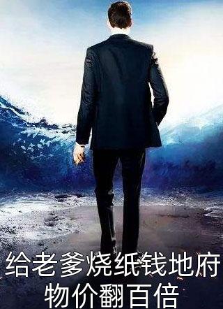 白月光跳崖后，哥哥找人绑架我