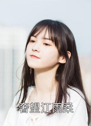 此去经年不复还