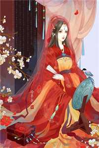 替嫡姐为质五年后，她杀回来了