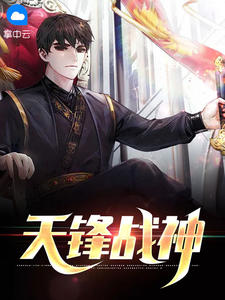 背叛的承诺