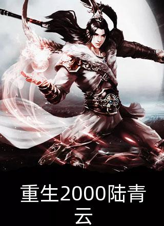 允你来生共白头