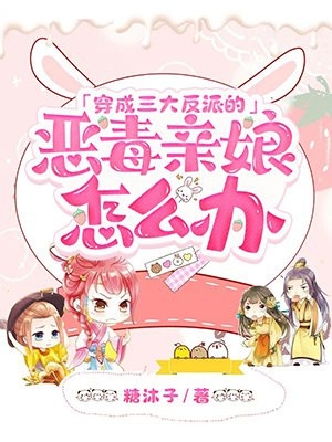 眠星终醒