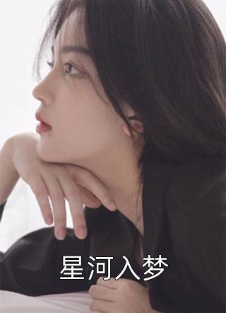 精神病人将我全家害死，我却签下谅解书