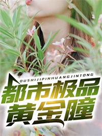 莞莞类卿