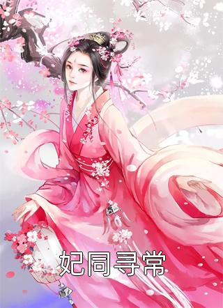 为进豪门，弟弟下药毒死了富婆的老公