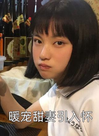 重生八零，这圣母我不做了