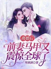 妻子和白月光诉说爱意，我完成任务脱离