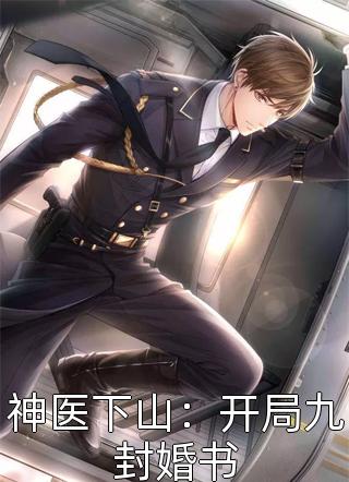 如潮爱恨已成空