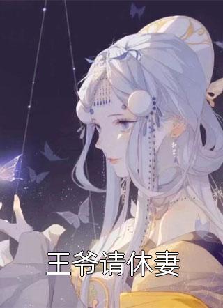 好兄弟背刺我