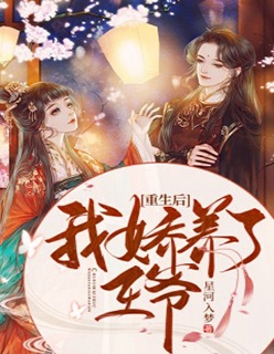 重生后，贪财老伴再食恶果