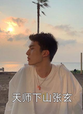 爱潜入深海消散
