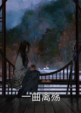 苦橙.